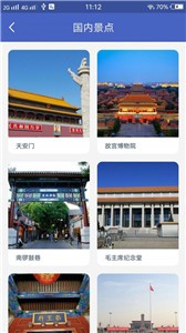 自由岛