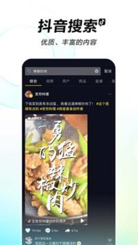 抖音短视频2022