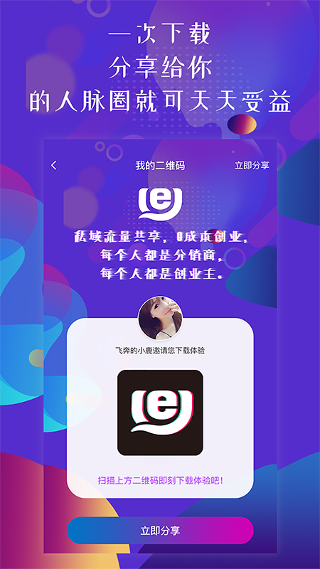 亦尔talk交友