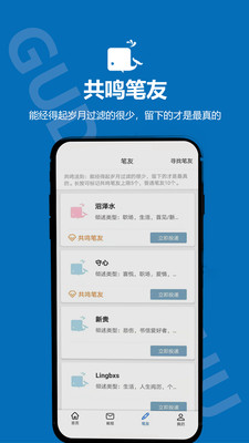 孤岛邮局