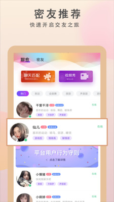 聊愈