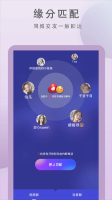 聊愈