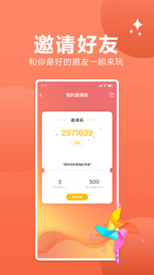 孤岛语音
