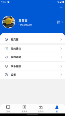 萌友