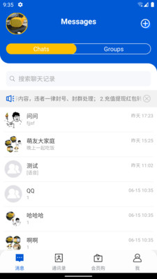 萌友