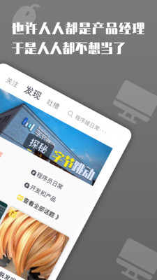 上什么线