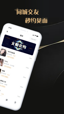爱驭吧圈