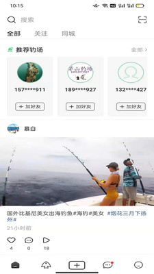 钓钓乐
