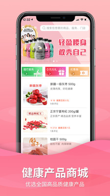 老友app