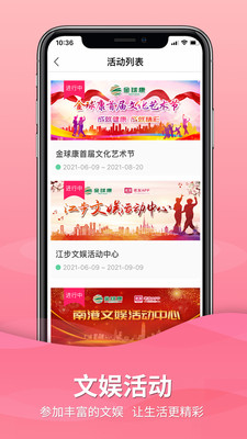 老友app