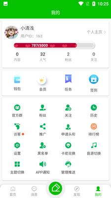 墨轩竹