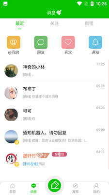 墨轩竹