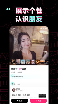 完美活动