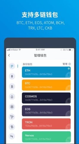 imtoken国际版