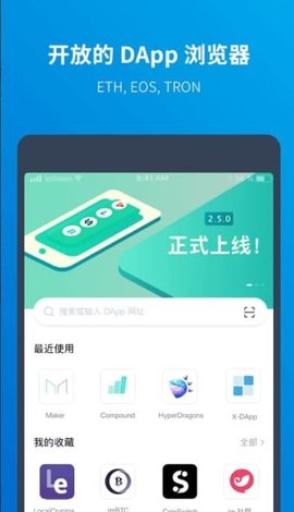 imtoken国际版