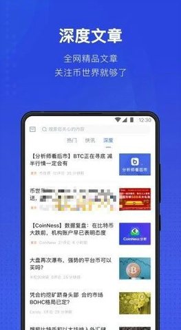 e网数字货币