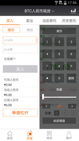 火币钱包