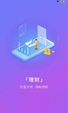 TeaChain软件