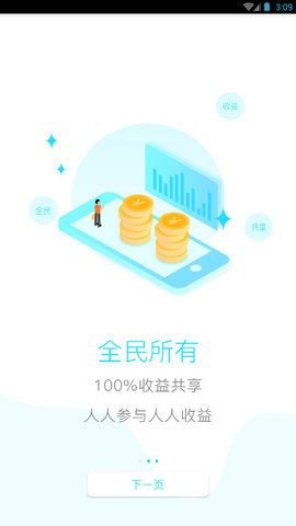 GBEXAPP官网版