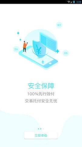 GBEXAPP官网版