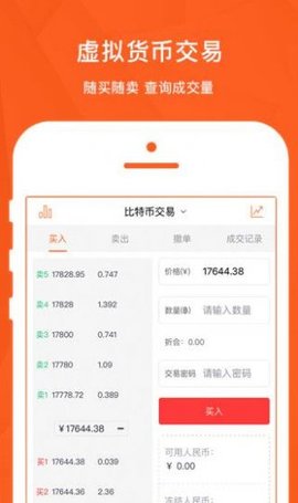 狗狗币最新版
