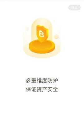币威钱包