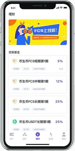 anypayapp