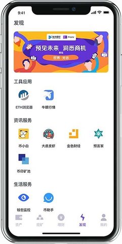 anypay