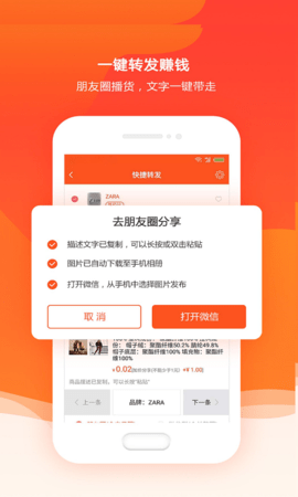 桔子仓