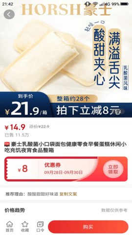 民集坊软件