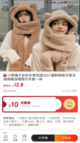 民集坊软件