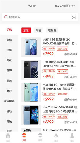 狮乐购商城