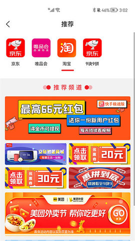 狮乐购商城