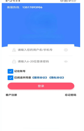 金辰康app