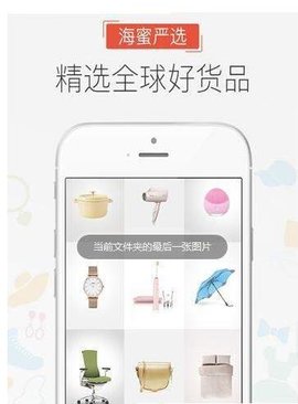 白熊心品