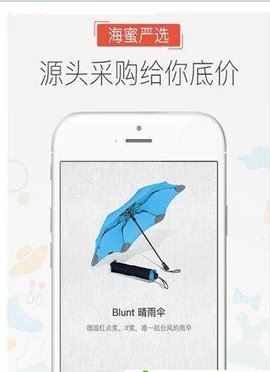 白熊心品