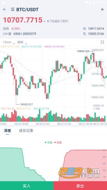 cc交易所官方app(cc币交易平台)v4.0安卓最新版  4.0