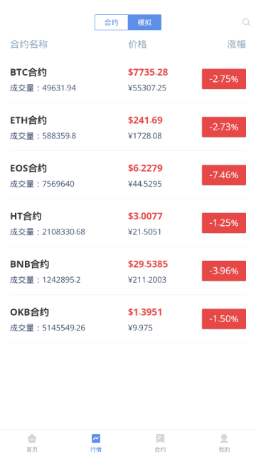 bfx交易所手机版app(交易挖矿)v1.3.6官方版  1.3.6