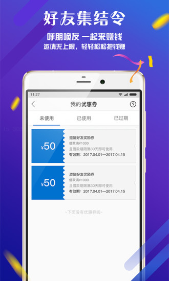 芝麻小金  1.3.5