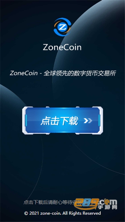 ZoneCoin虚拟币合约交易所v1.0.0官方安卓版  1.0.0