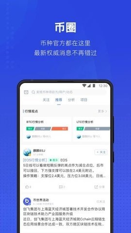 usdt泰达币  6.0.18