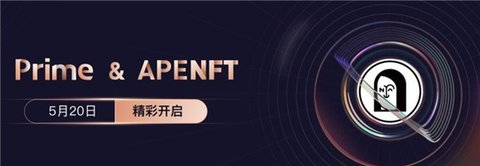 apenft币  1.0