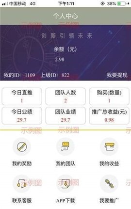 rmtc交易所  1.0.0