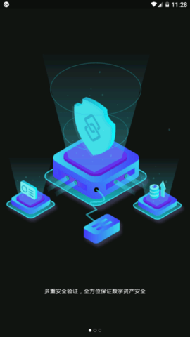 sblock官方版