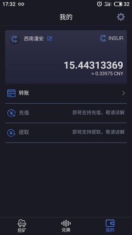 insurbox
