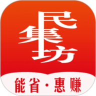 民集坊软件