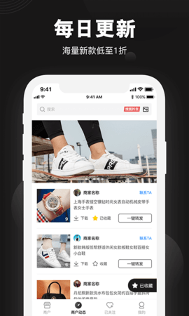 莆田鞋批发