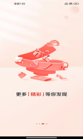 赞友商城app