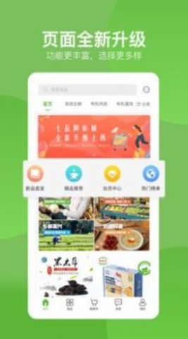 七品网