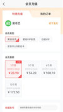 来就省app